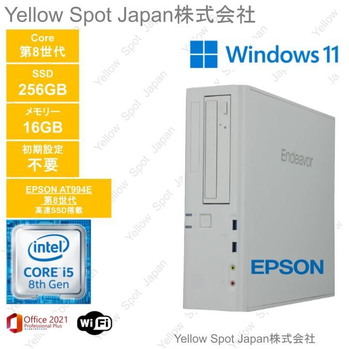 Windowsデスクトップ Windows11 Pro EPSON Endeavor AT994E 8GB