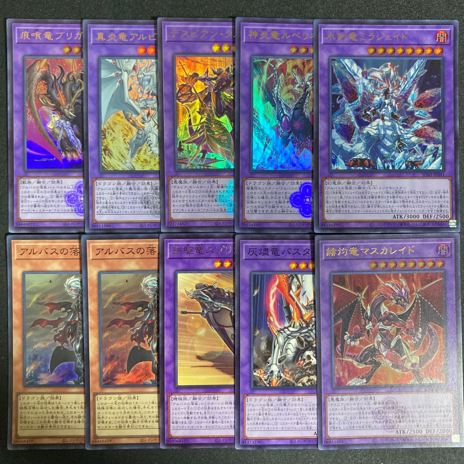 烙印融合 セット - メルカリ