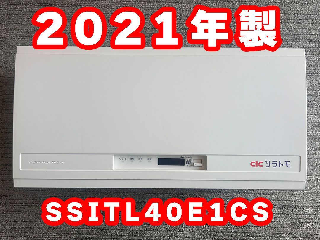 パワーコンディショナ SSITL40E1CS 屋内用 三洋電機 2021年製 - メルカリ