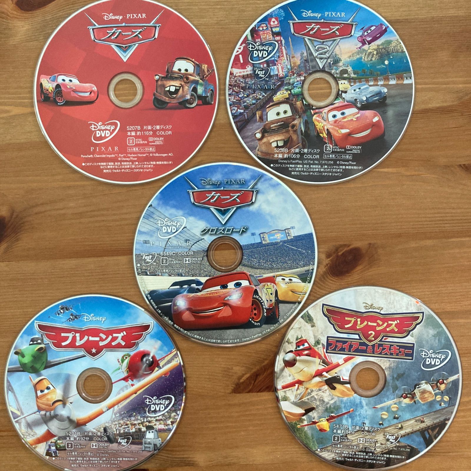 カーズ プレーンズ DVDセット - メルカリ