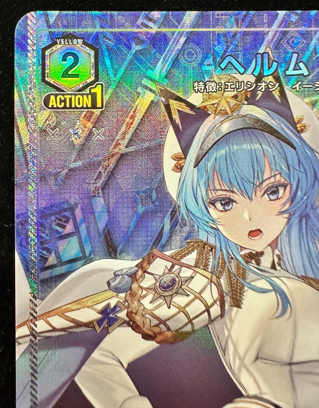 勝利の女神 NIKKE ニケ ニベルアリーナ ヘルム リーダーサイン ニベル