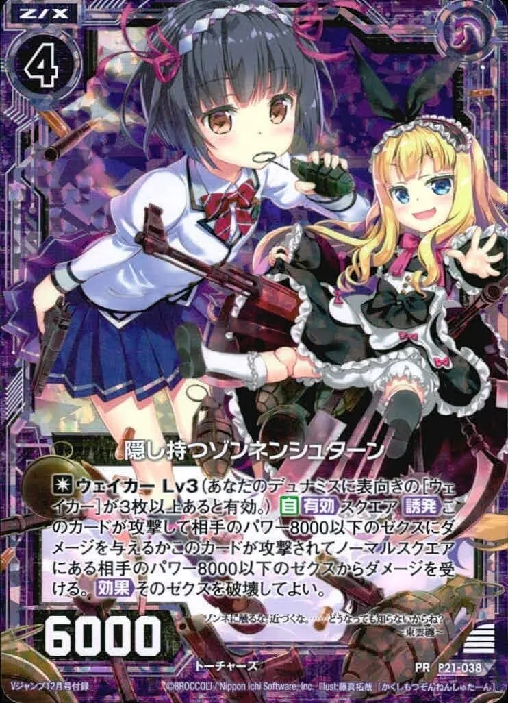 まとめ売り 〇今年まで 売り切れました まとめ売り！ 2025年最新