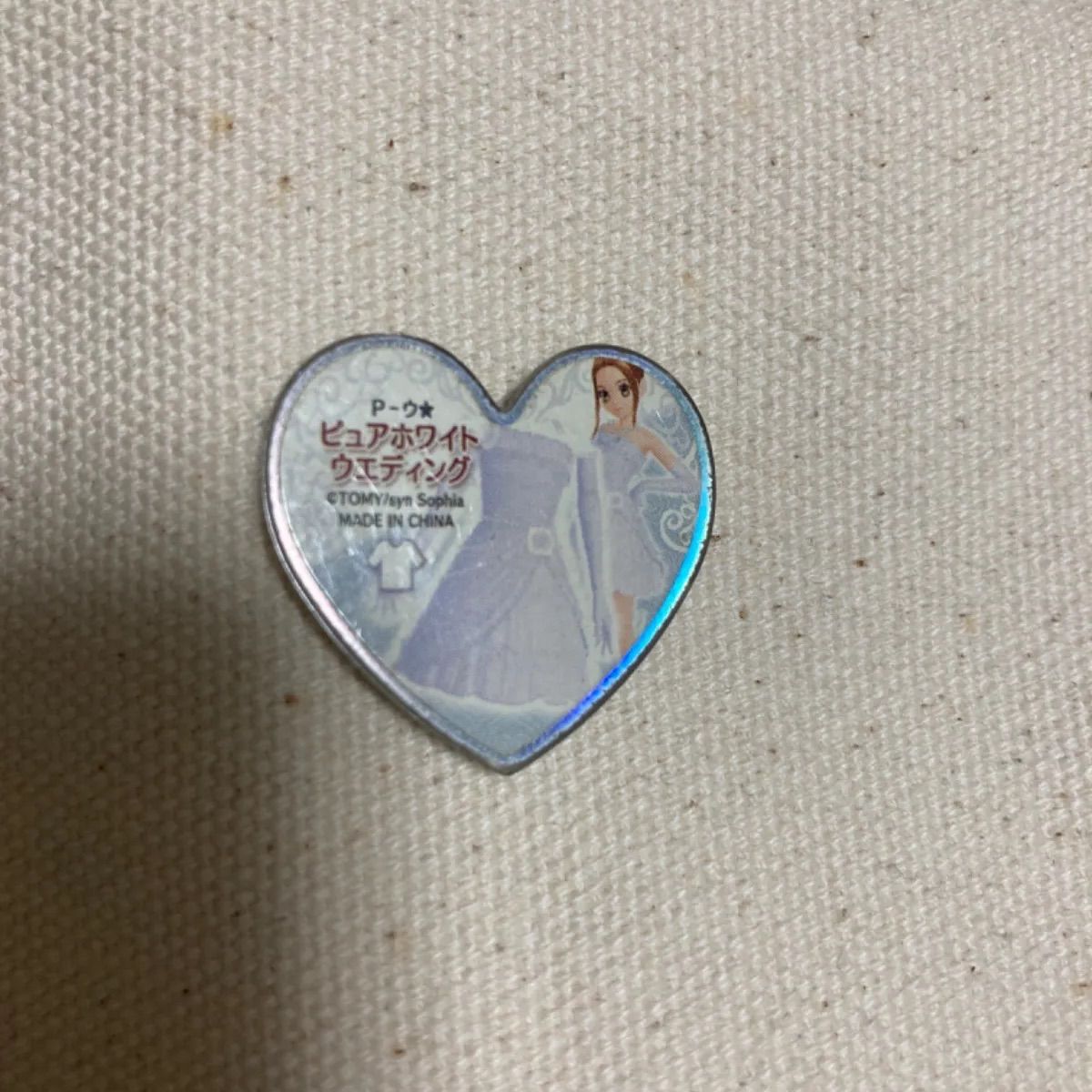 プリズムストーン ピュアホワイトウエディング スペシャルエディション