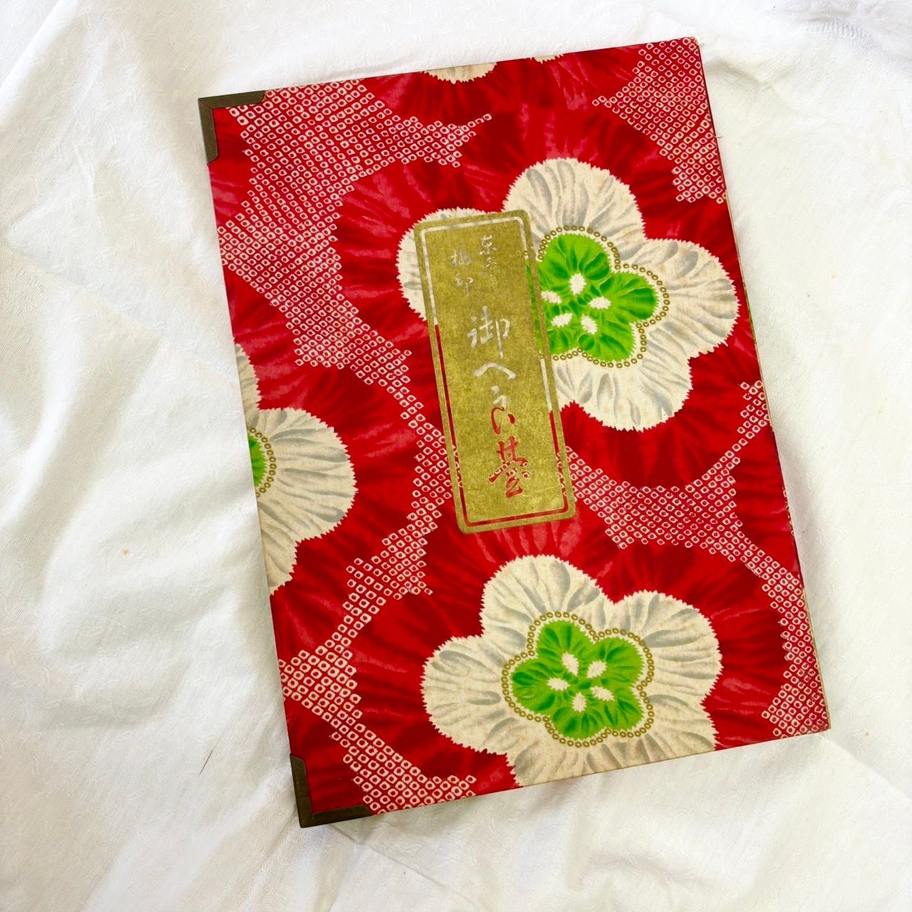 202 ヘラ台 和裁用 御裁縫基 御へら台 寸法 染み抜き 資料 昭和レトロ