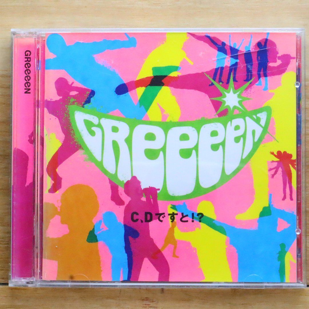 国内盤CD☆グリーン/GReeeeN□ C、Dですと！？ （通常盤 -初回限定