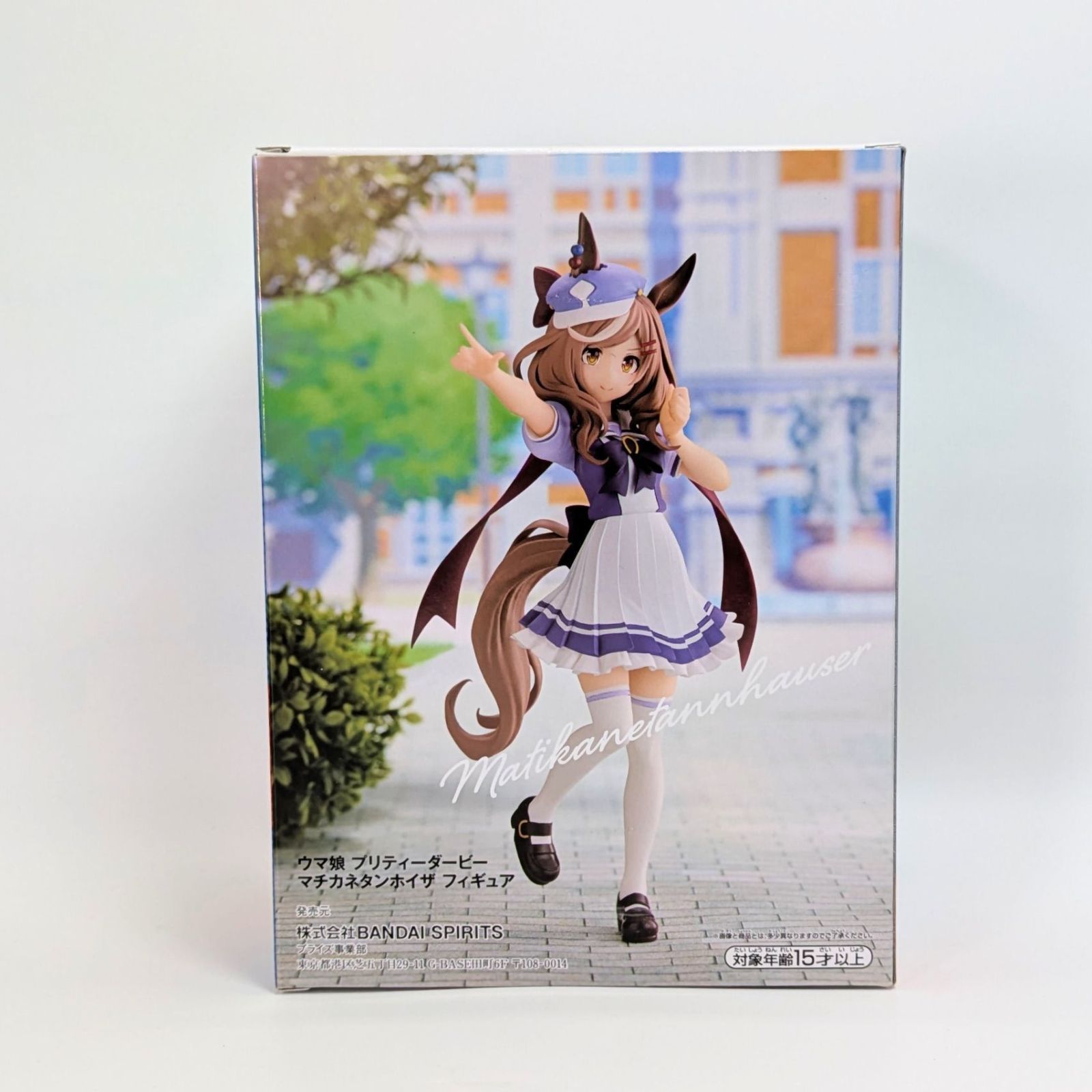 未開封】 マチカネタンホイザ フィギュア ウマ娘 プリティーダービー