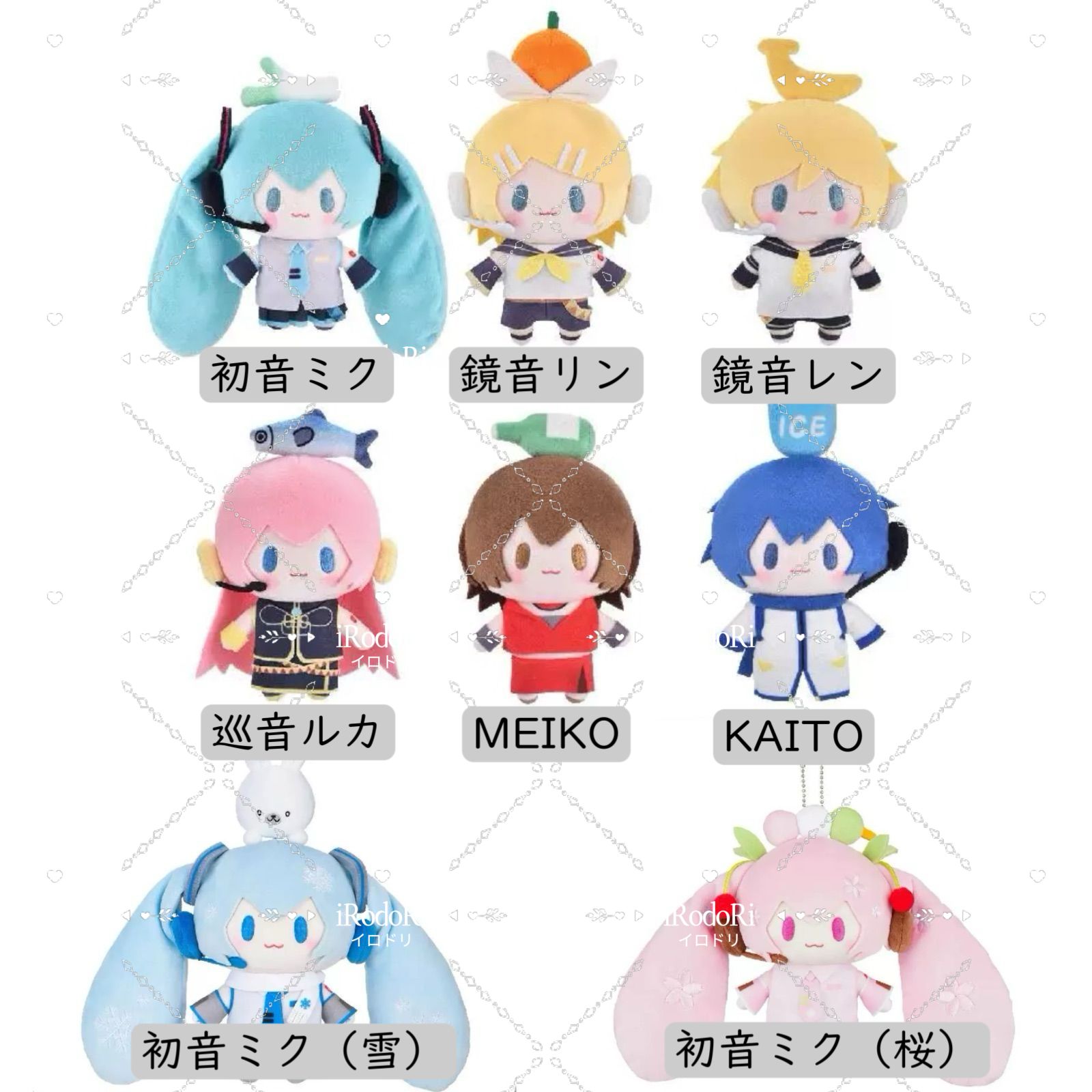 再入荷未定 bilibili 2024/2025新商品初音ミク TOP頂宝シリーズ