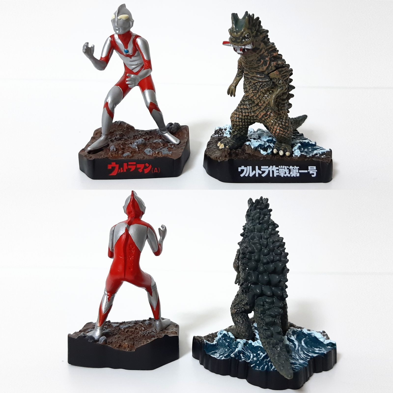 ウルトラ怪獣名鑑 ウルトラマン編 (シークレット含む11種コンプリート