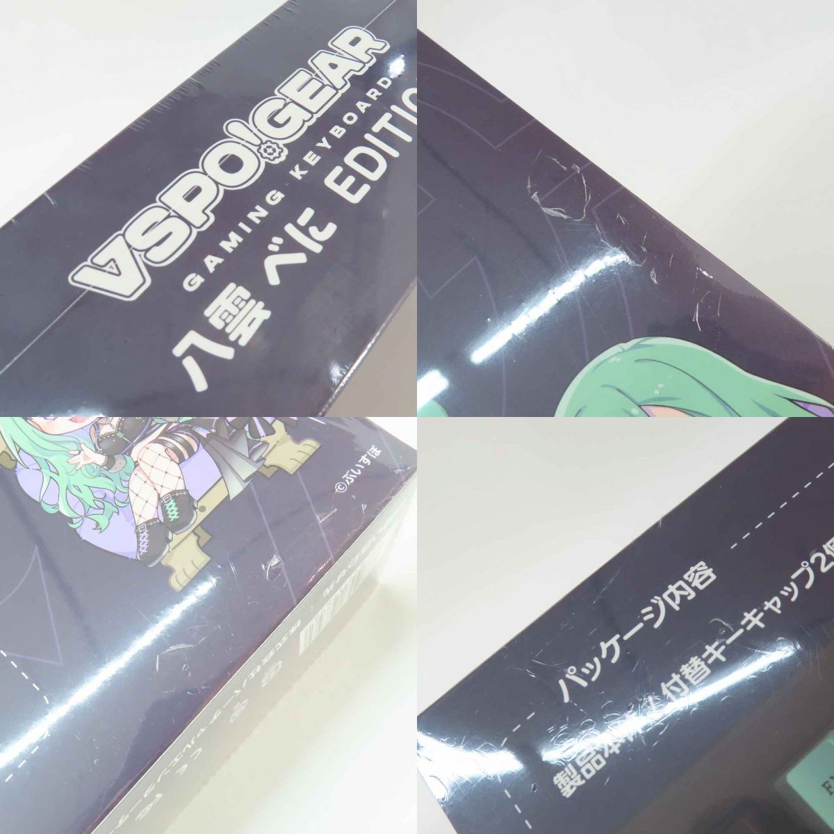 未開封】VSPO! GEAR ぶいすぽっ！ ゲーミングキーボード 八雲べに