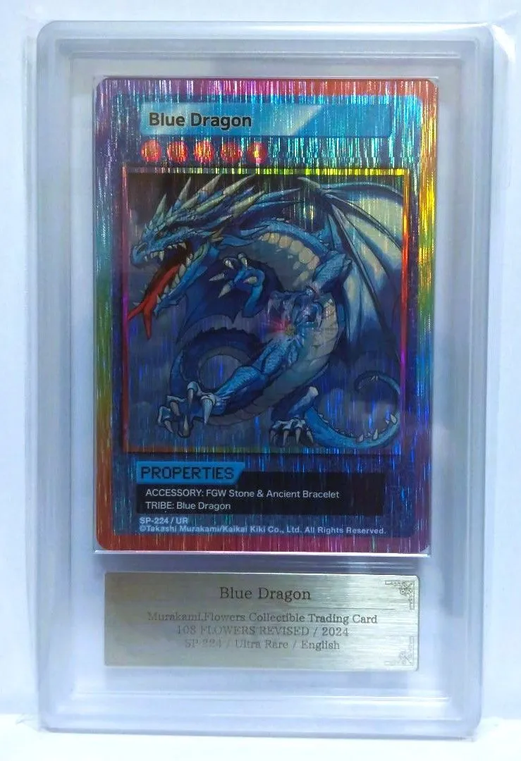 108フラワーズ Revised ブルードラゴンウルトラレア UR 海外版 PSA10