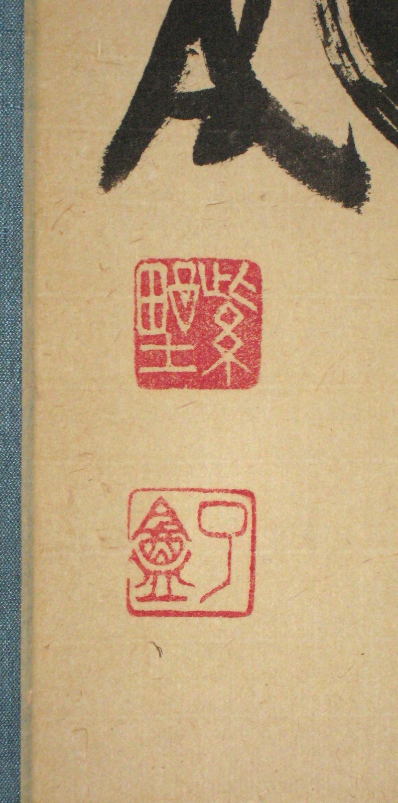 真筆】茶掛け 茶掛 莫妄想◇大徳寺 塔頭徳禅寺 橘 宗義 共箱・タトウ箱