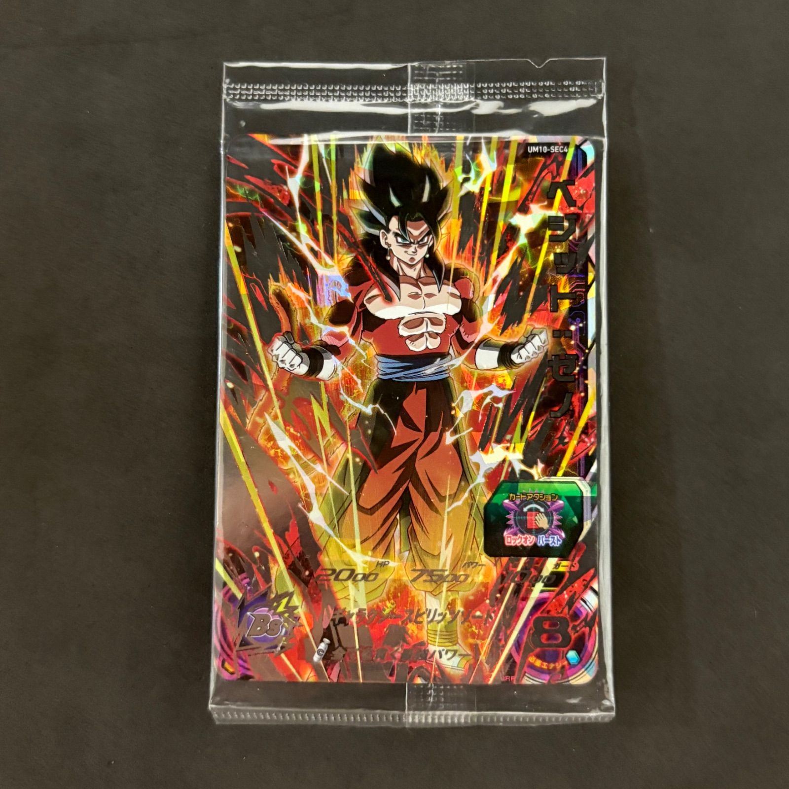 最安値 ドラゴンボールヒーローズ GCP-SEC3 ゴジータゼノ 台湾版