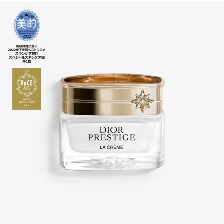 ディオール プレステージ ラ クレーム N 5ml 新品未開封 - メルカリ