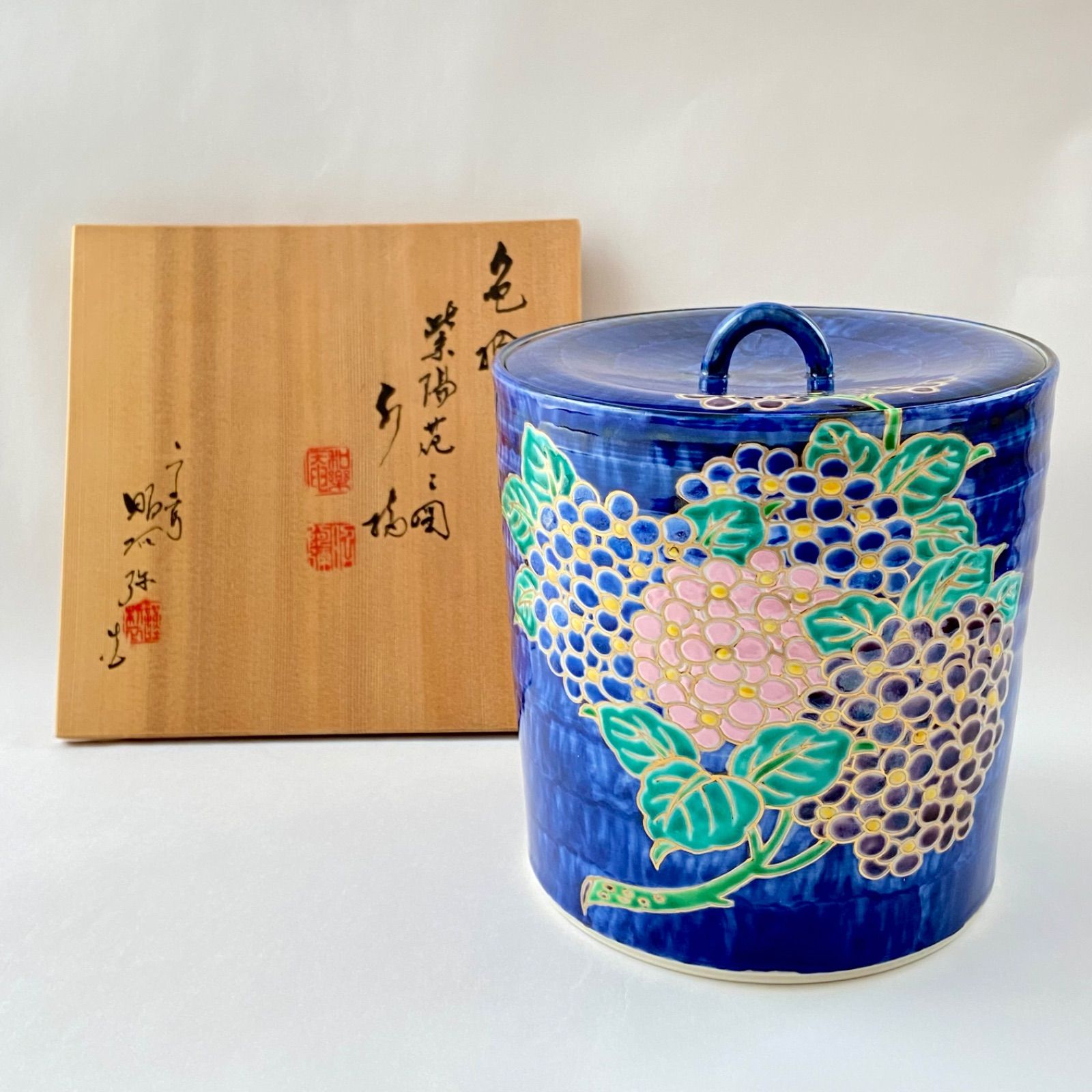 水指 色絵 紫陽花 高野昭阿弥 共箱入 茶道具 茶器 陶磁器 古美術