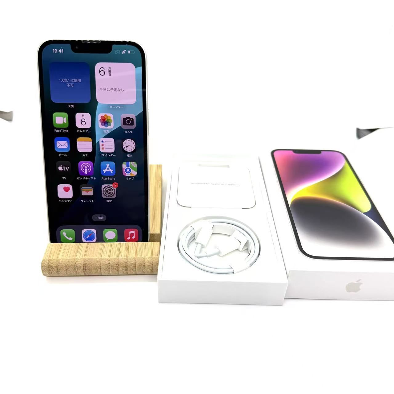 Apple iPhone 14 128GB スターライト 〔中古品〕 iPhone14 128GB