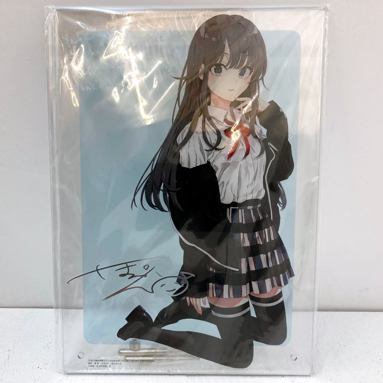 直筆サイン入り 俺ガイル アクリルボード2種類セット ぽんかん C107