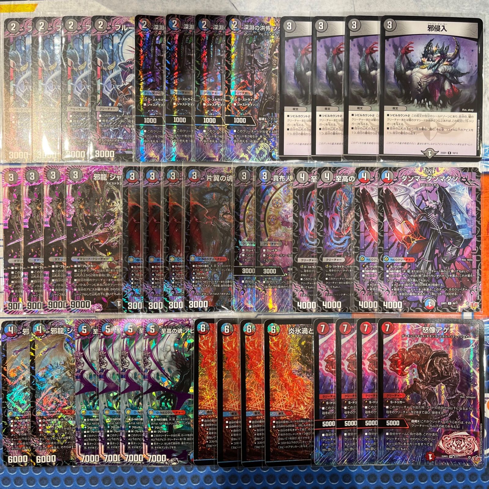 クローシスアビスうさぎ デッキパーツ付き クローシスアビス