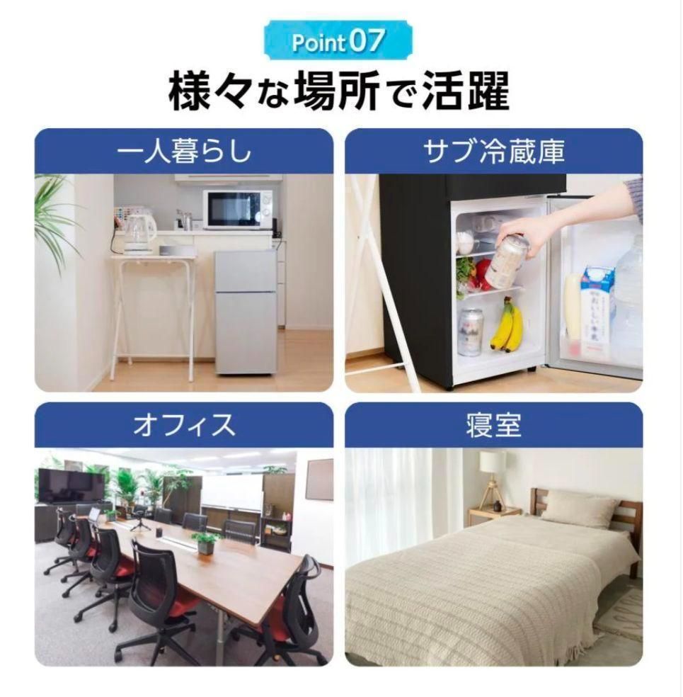 ⭐️新品⭐️小型冷蔵庫【60L】［シルバー］2ドア 静音 省エネ 右開き