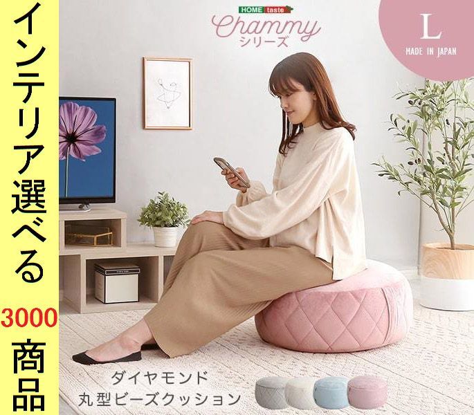 ヨギボー】モジュ コーナー ホワイトバーチ 送料無料 公式】Yogibo