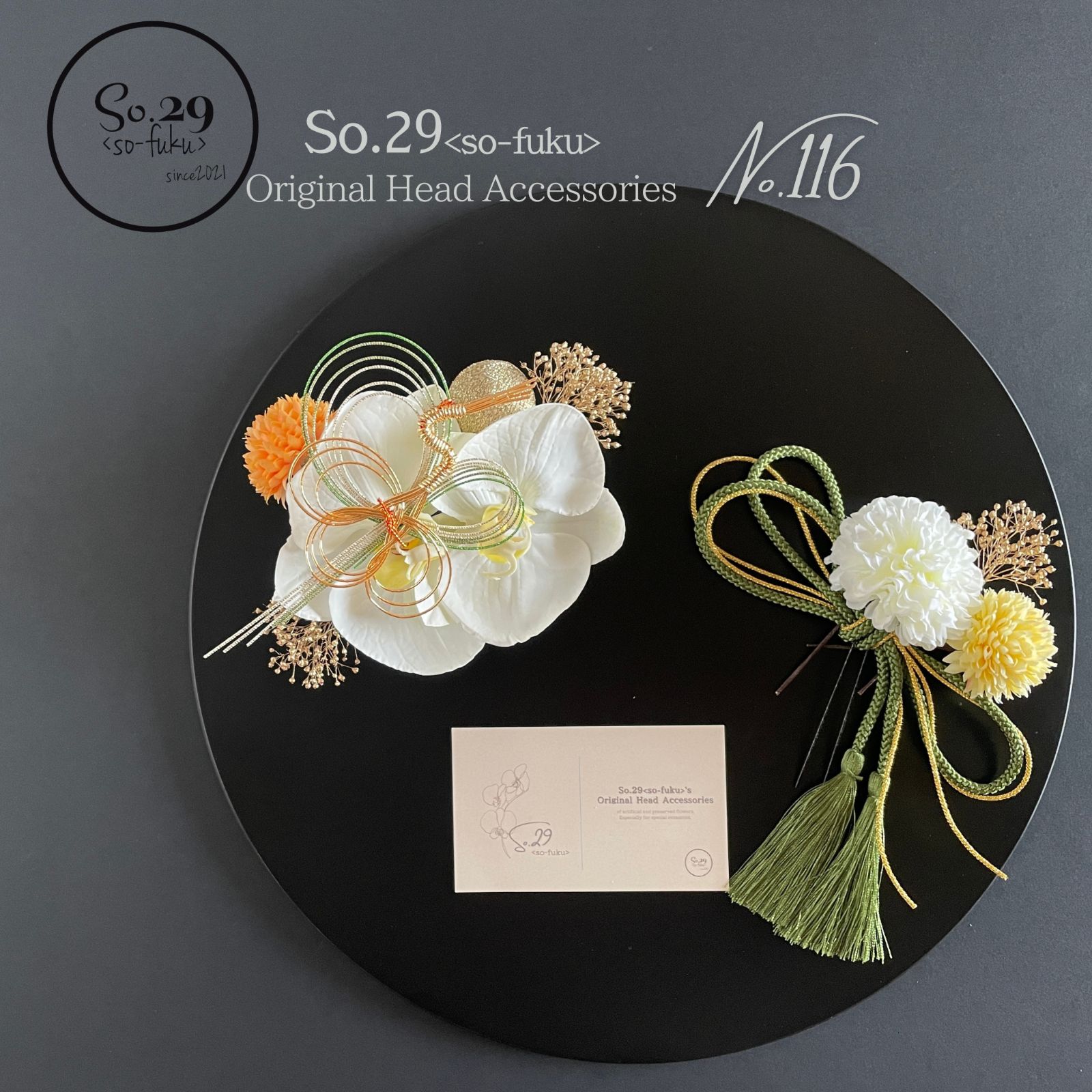 本鼈甲 マルヤ 櫛 16目 中荒 本鼈甲 マルヤ 櫛 16目 中荒 本鼈甲