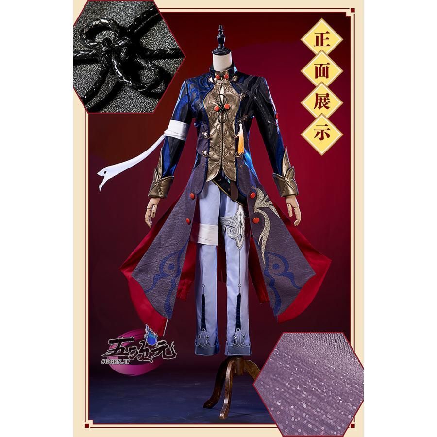 第五人格 オフラインパック 納棺師 ガット 衣装コード 未使用 兄*猫様