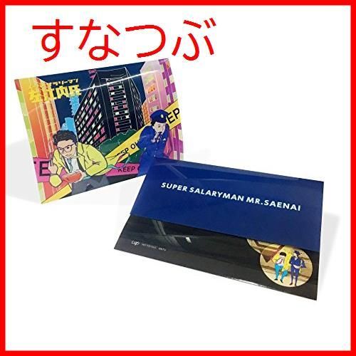 新品未開封】スーパーサラリーマン左江内氏(DVD-BOX) 堤真一 (出演