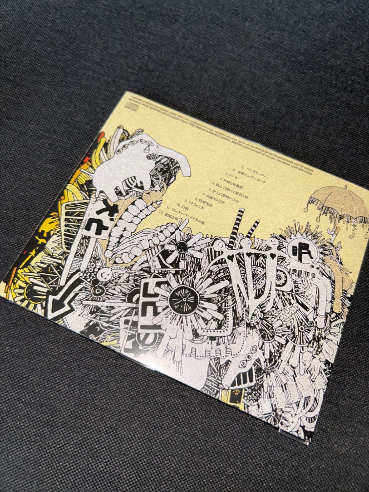 S3559) 同人盤 米津玄師(ハチ) official orange CD OFFICIAL ORANGE