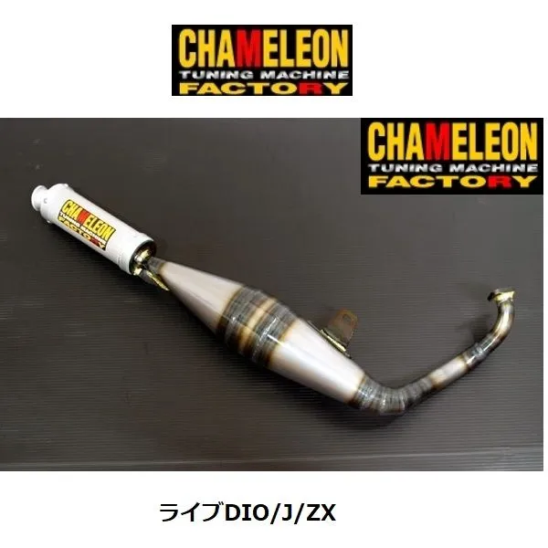 2026年最新】カメレオンファクトリー zxの人気アイテム - メルカリ