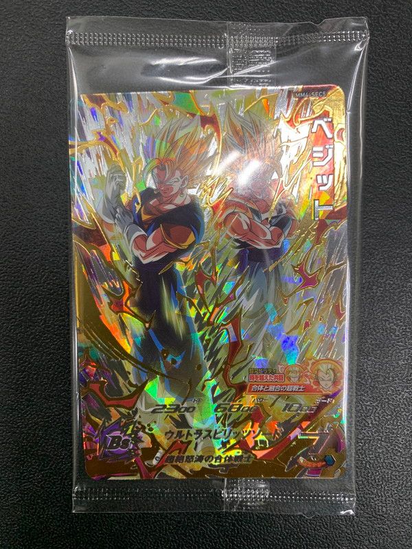 未使用品】 未開封 スーパードラゴンボールヒーローズ MM4-SEC5
