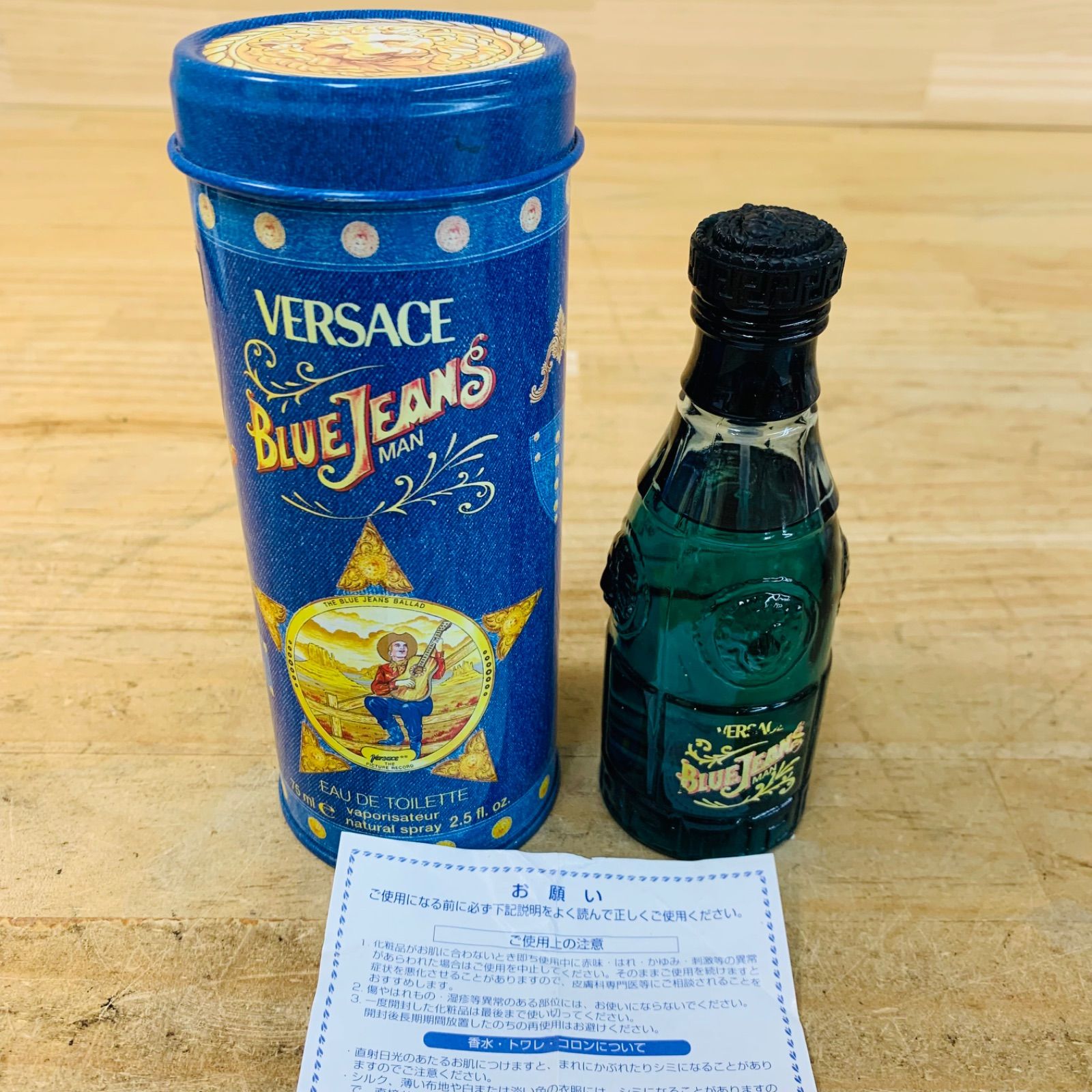 新品 VERSACE white Jeans 75ml 香水 ベルサーチ Versace White Jeans