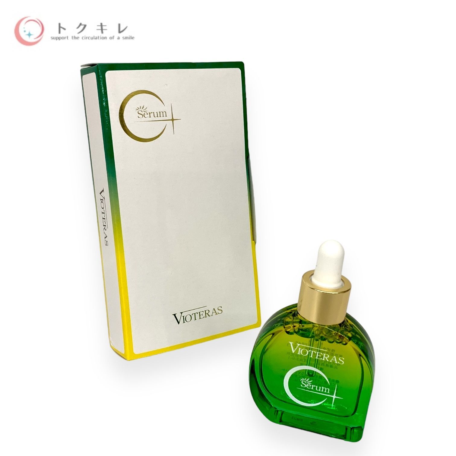 Lina＿••.¸♬︎VIOTERAS C+クリアセラム 20ml 4箱 Lina＿