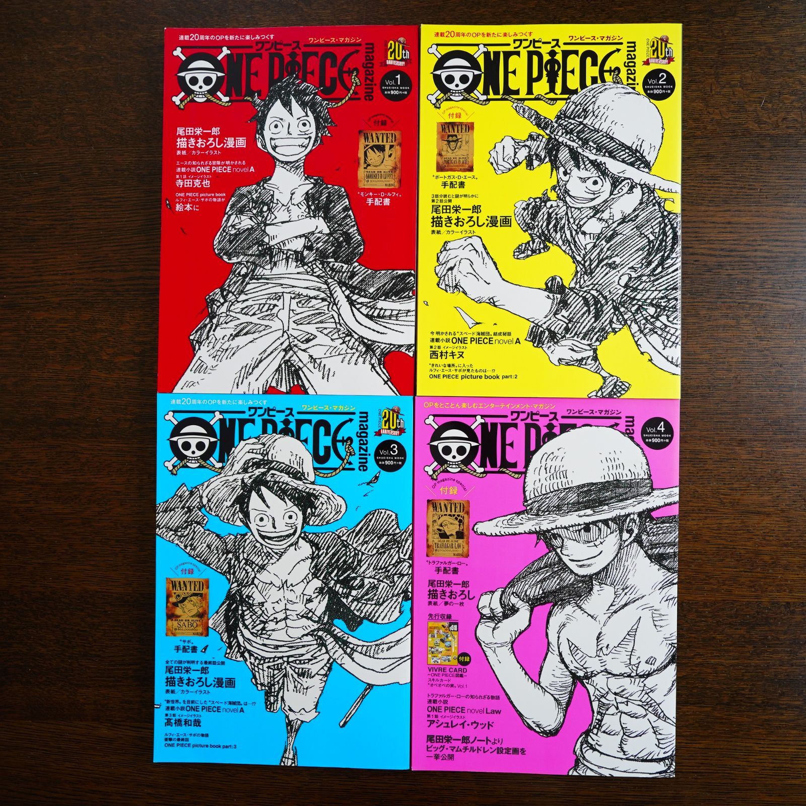 13冊セット 全巻手配書未開封 ONE PIECE magazine Vol.1~13 ワンピース