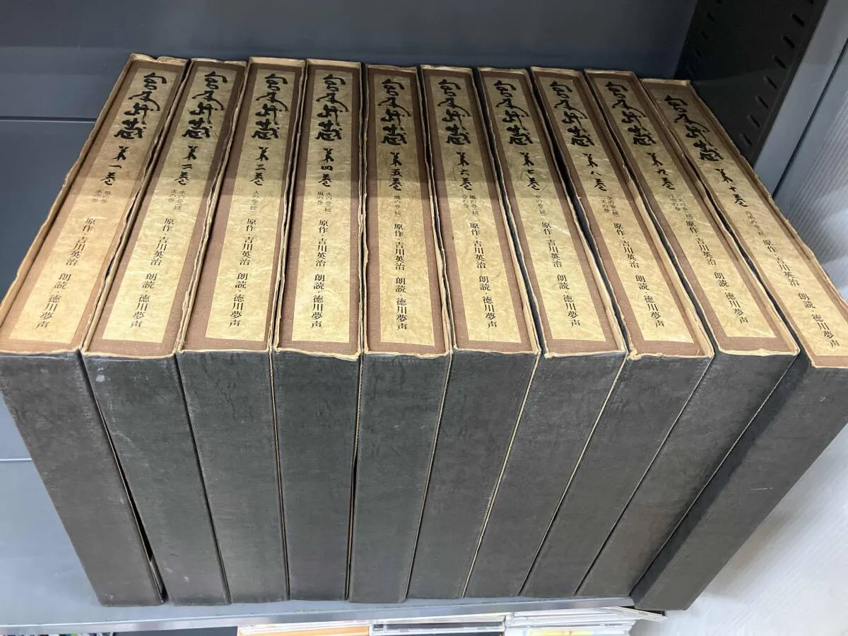 2026年最新】朗読 宮本武蔵の人気アイテム - メルカリ