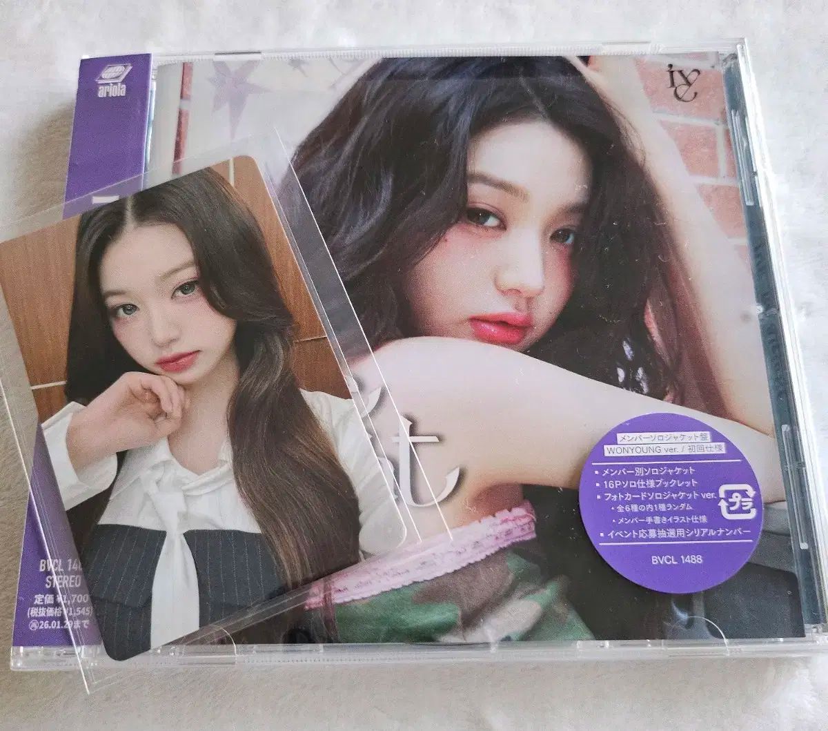 IVE Be Alright チェキ HMV ウォニョン IVE Be Alright ウォニョン IVE