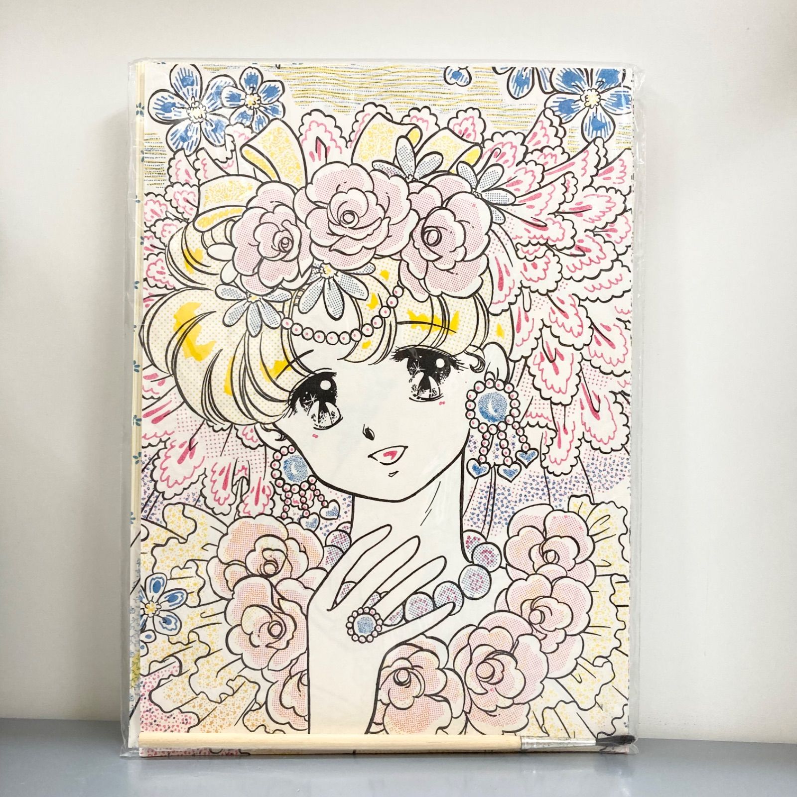 未使用】ウェディングファッション ぬりえ 砂山陽子 永岡書店 水塗り絵