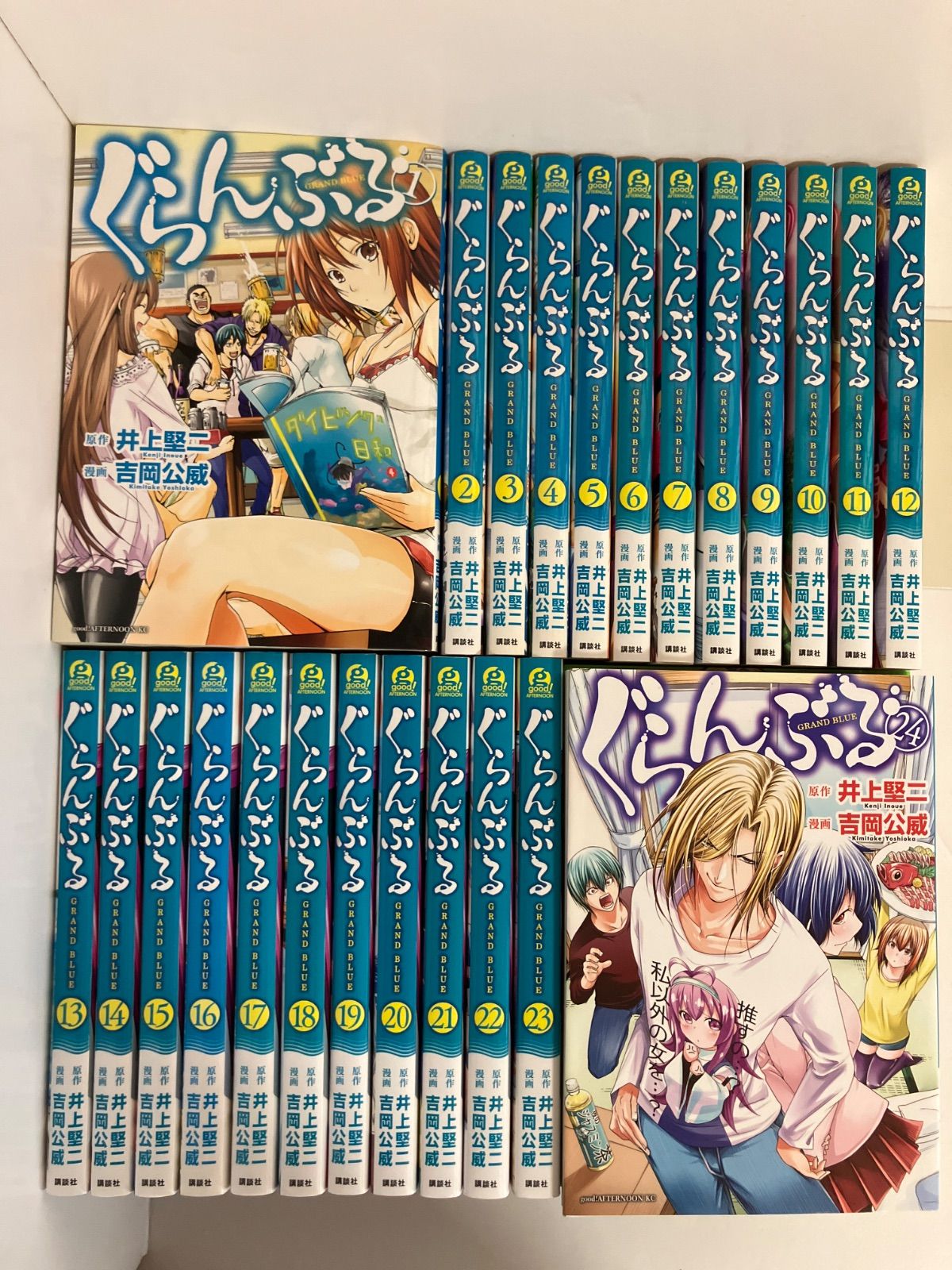 新品未開封あり】ぐらんぶる 1〜24巻 全巻セット 初版多数 ぐらんぶる