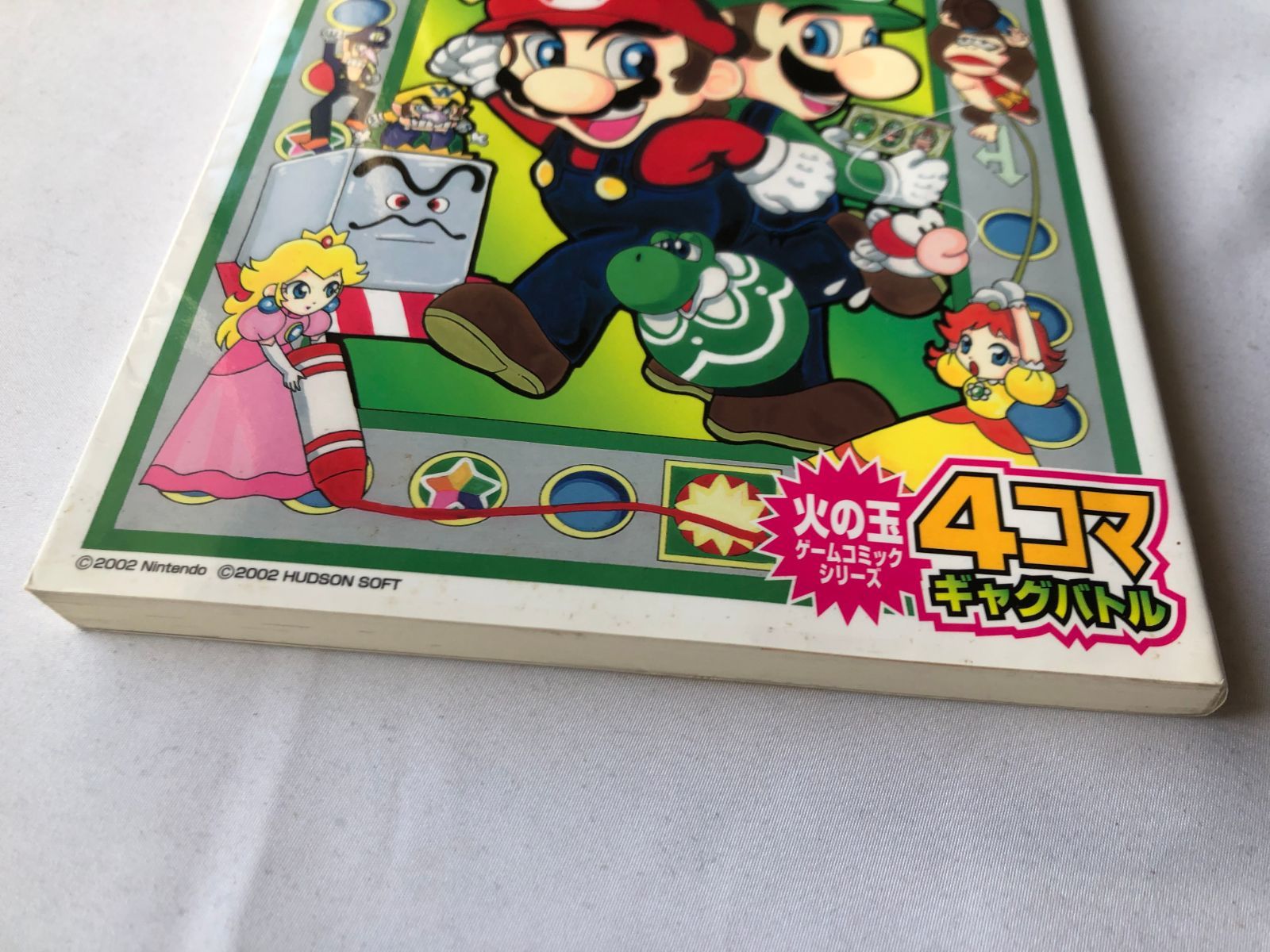 スーパーマリオ マリオパーティ4 4コマギャグバトル 初版 Super Mario