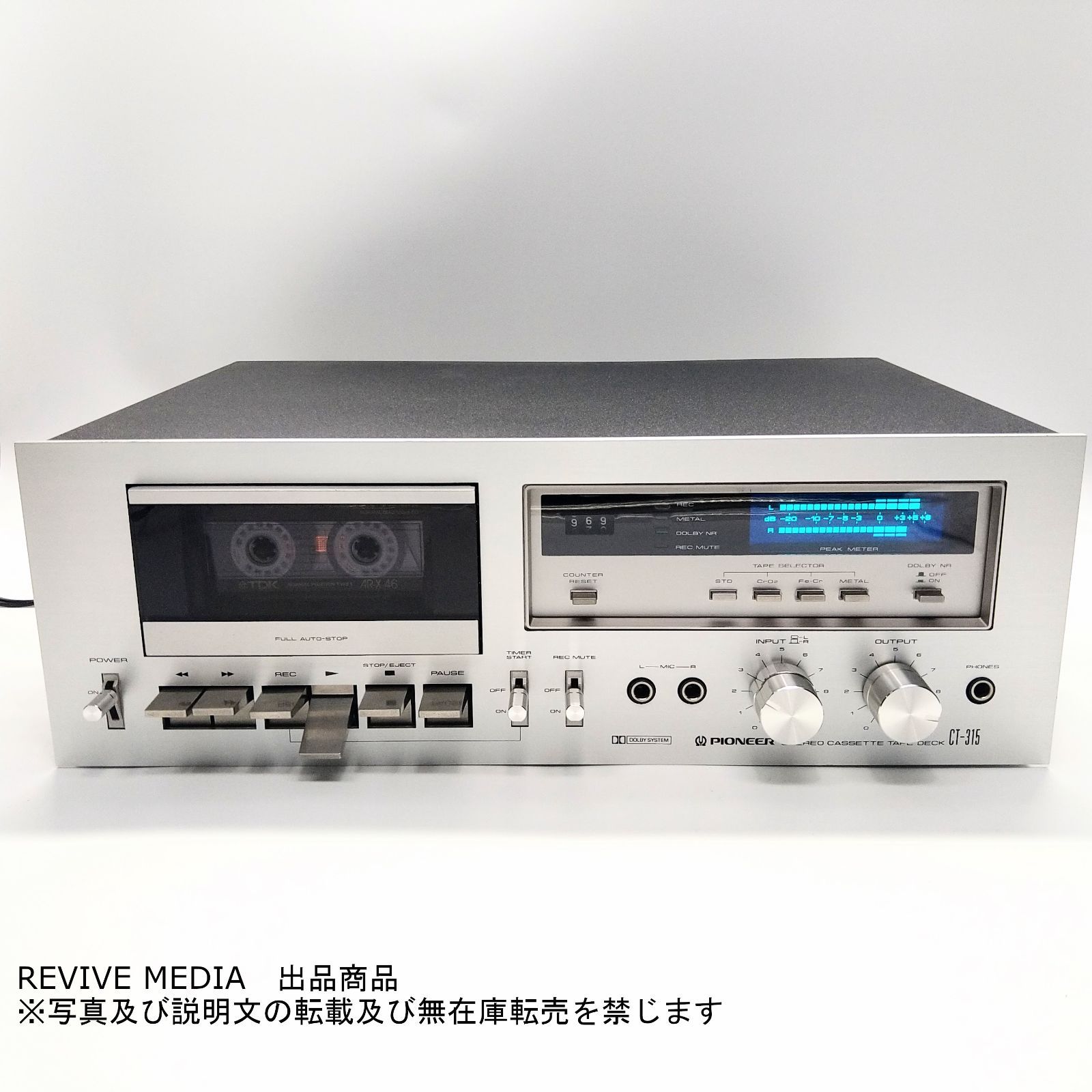 整備済み・1年保証】 PIONEER CT-315 カセットデッキ - メルカリ
