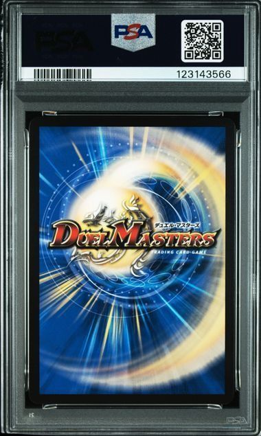 PSA10 ゼニスザーク 無月の頂 $スザーク$ 金トレジャー トニカク