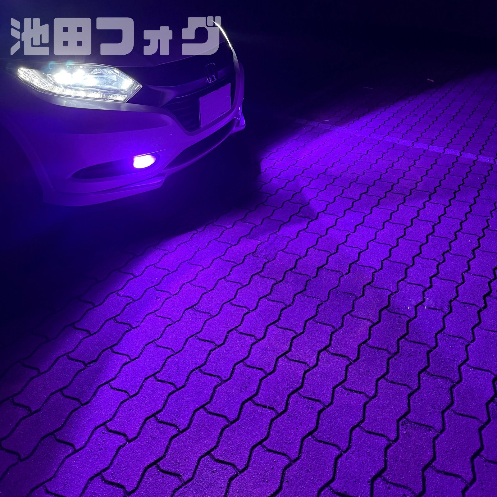 新登場HB4用 パープルフォグ 爆光フォグランプ 20000lm!! - メルカリ