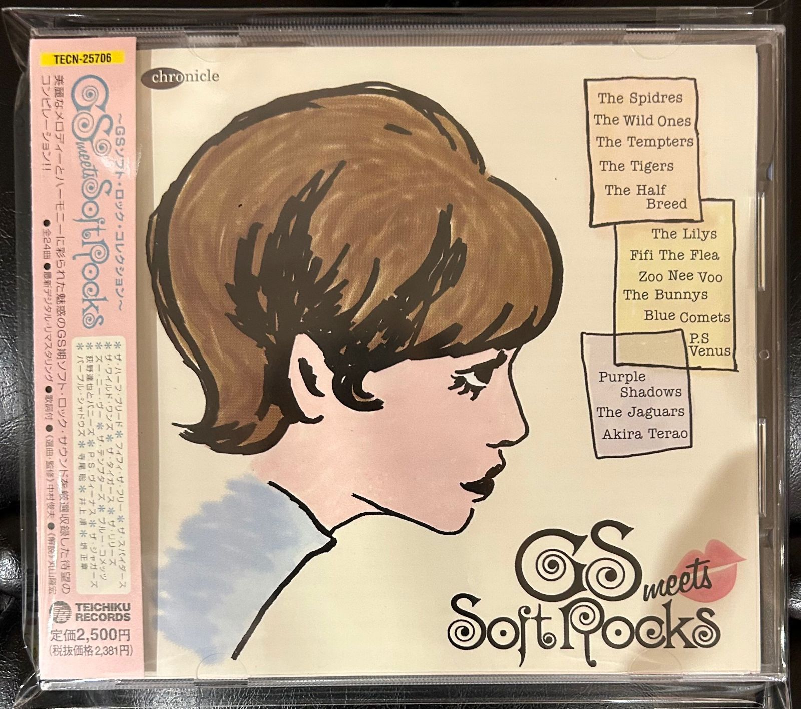 良質GSコンピCD】「GSソフト・ロック・コレクション」 全24曲収録 ザ