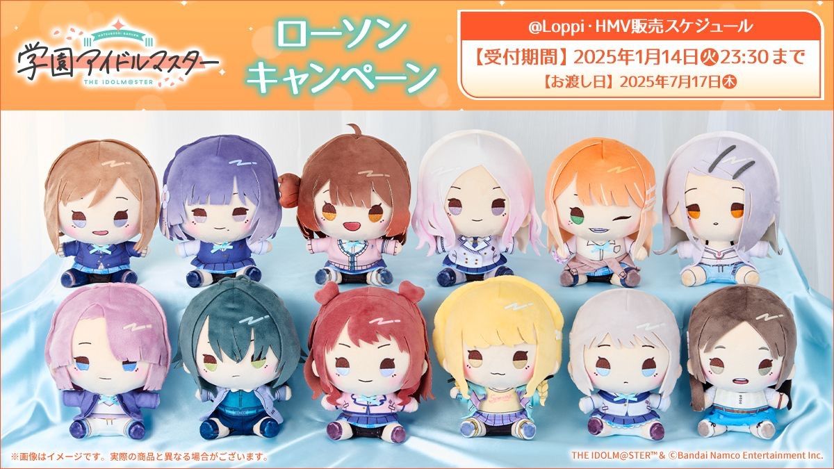 学園アイドルマスター もちどる 12種類セット - メルカリ