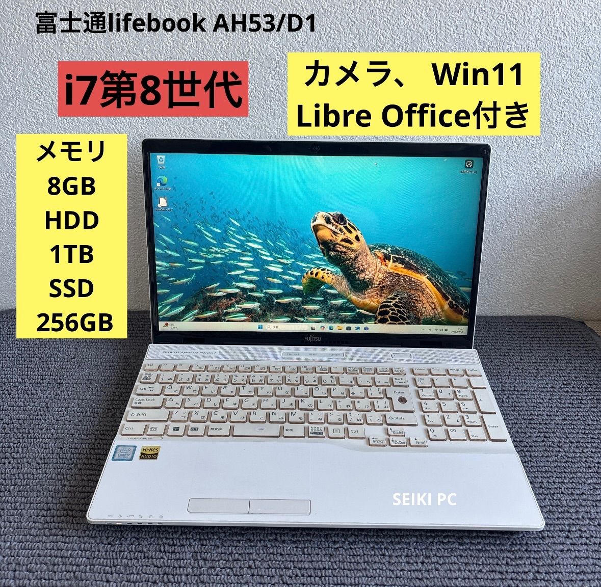 富士通lifebook AH53/D1 i7-8565U メモリ8GB HDD1TB SSD 256GB Win11