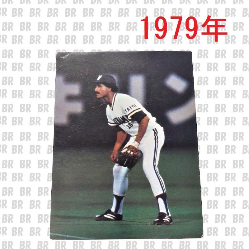 プロ野球カード 1979年 横浜大洋ホエールズ フェリックス・ミヤーン