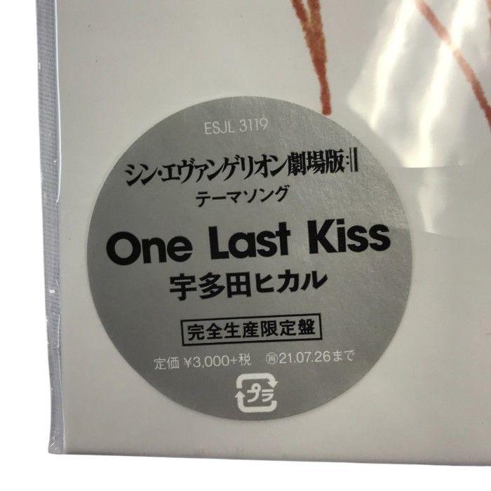 One Last Kiss 完全生産限定盤 宇多田ヒカル アナログ盤 LPレコード