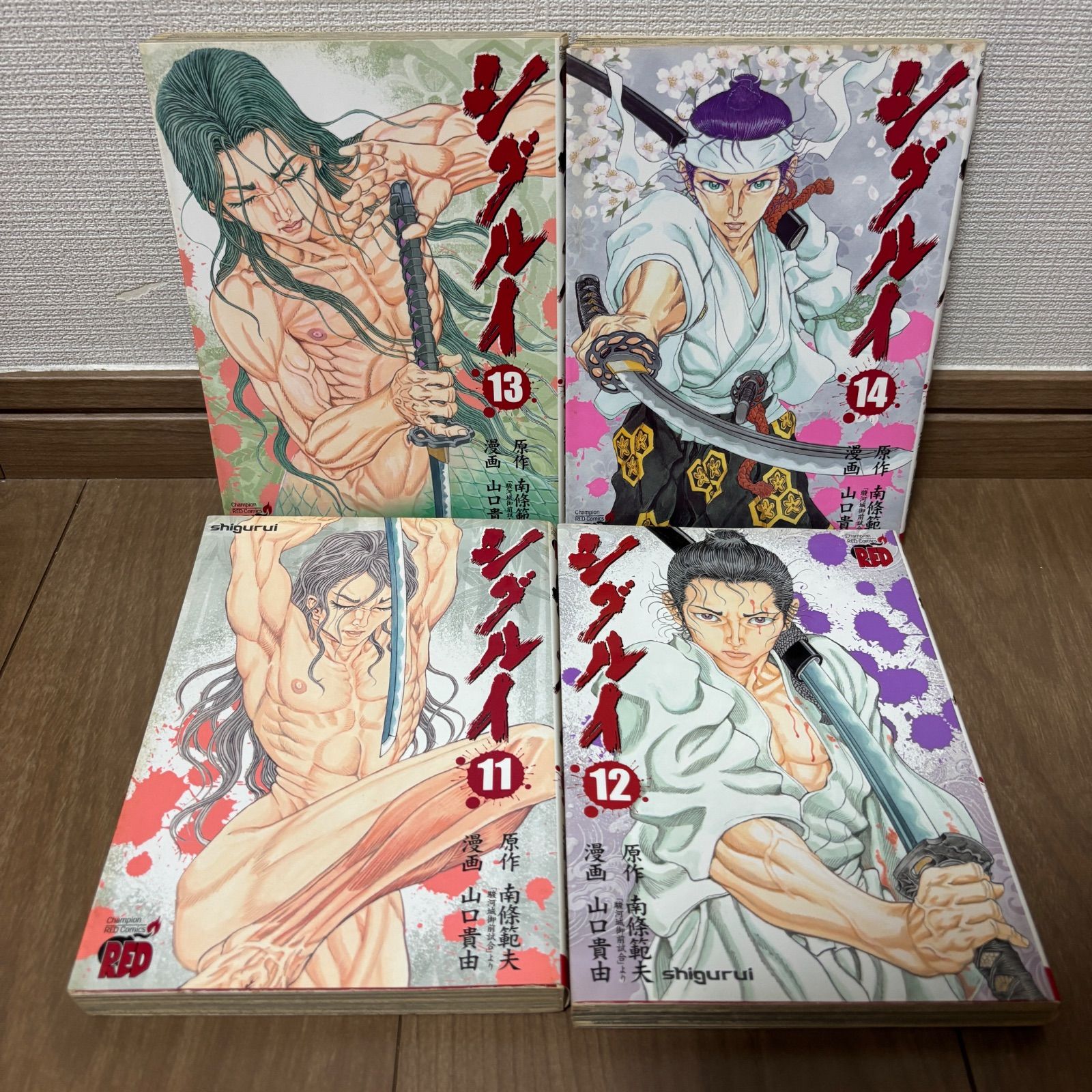 大人気】シグルイ 非全巻 後半巻 セット - メルカリ