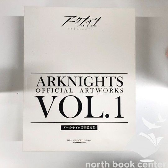 ◇[N]アークナイツ美術設定集 VOL.1 - メルカリ