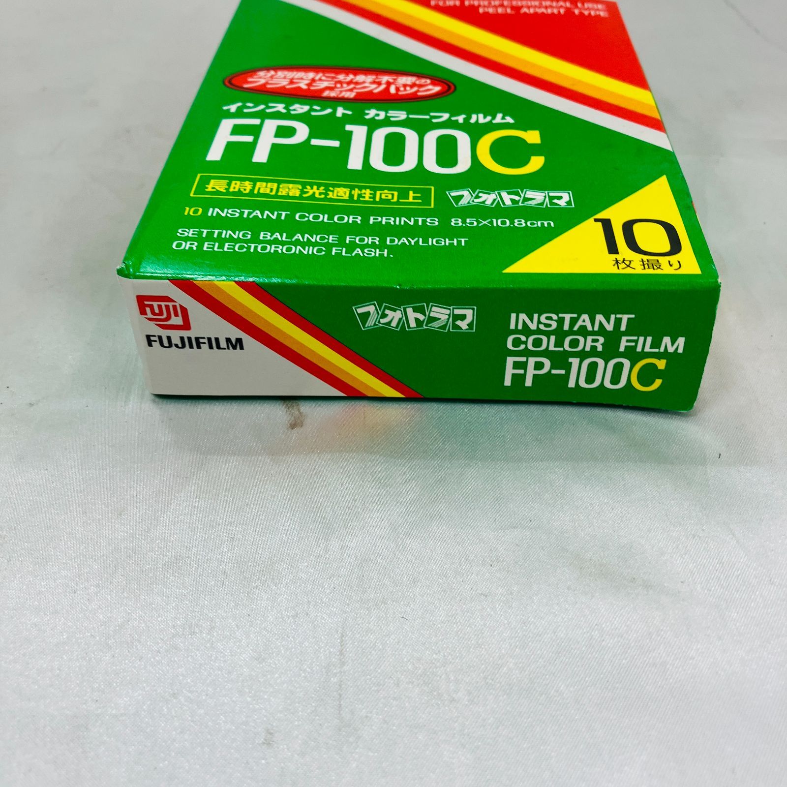 期限切れインスタントフィルム】2箱/①/FUJIFILM/フジフィルム/FP-100C