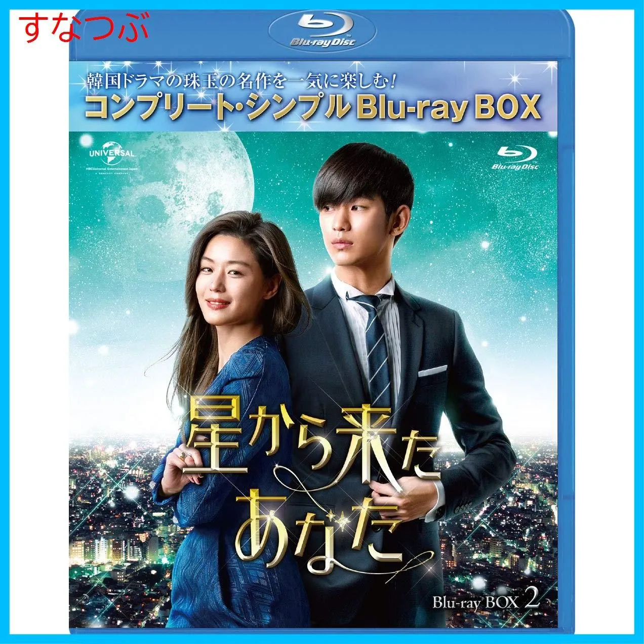 2026年最新】銭の戦争 Blu-ray BOXの人気アイテム - メルカリ