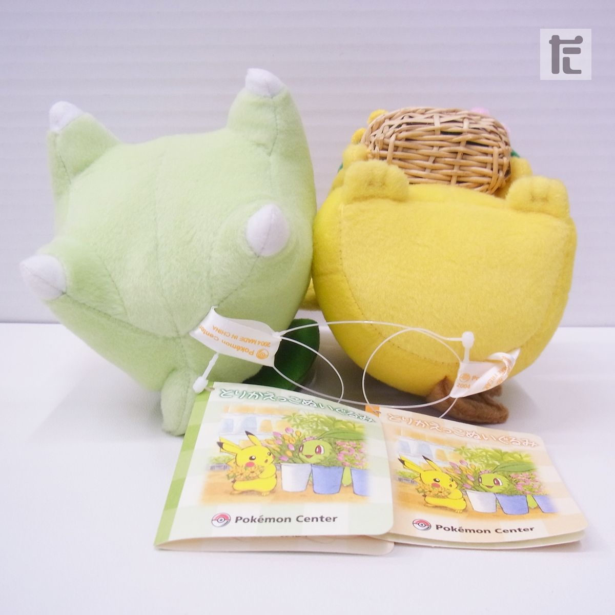 ポケモン とりかえっこぬいぐるみ ピカチュウ エネコ ポケモン